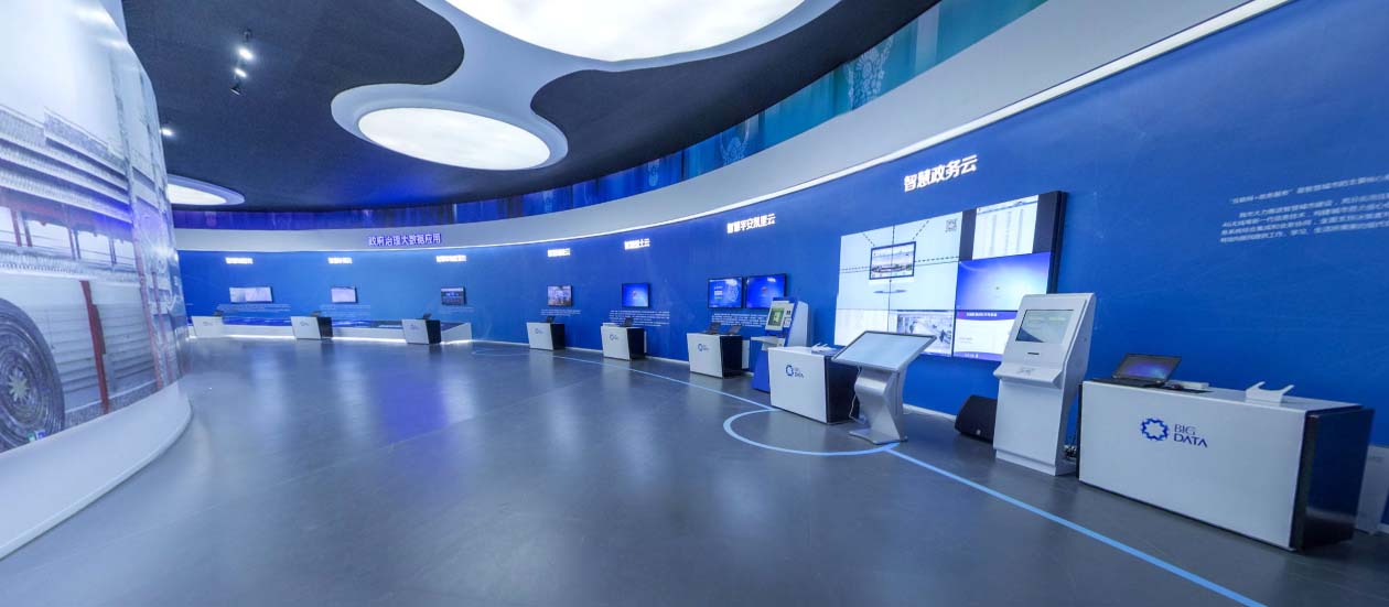 大数据展厅 大数据展厅