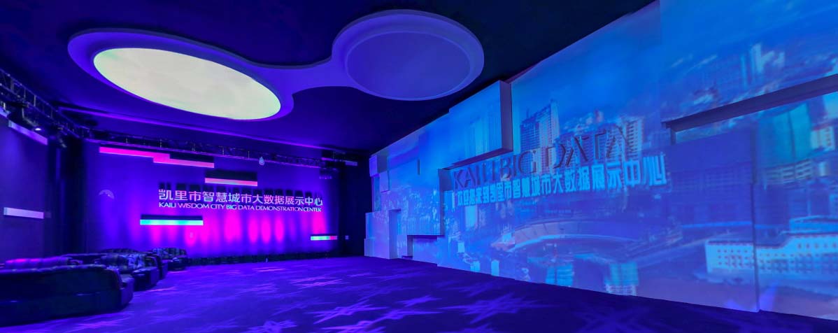 大数据展厅 大数据展厅