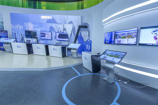 大数据展厅 大数据展厅