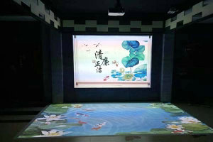 互动投影系统为重庆市秀山廉政教育展厅添彩
