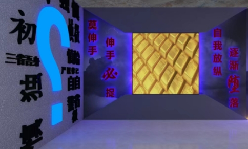 廉政之风拂满园 —— 扎兰屯市某事业单位打造廉政教育新阵地