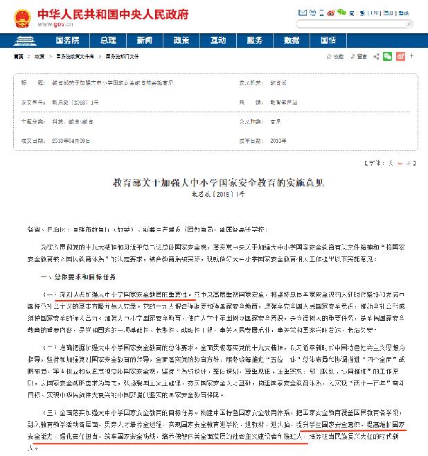 VR校园安全机2.jpg