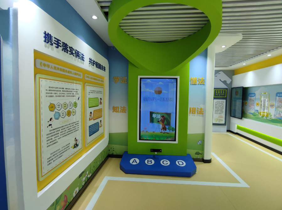 学法知法-踩踏问答体感交互系统